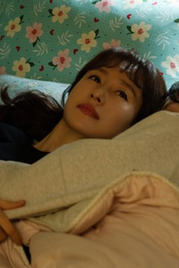 Poster de Episódio 빽 투 더 미래 (2024)