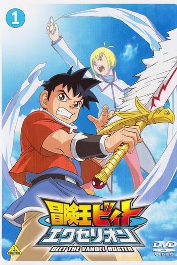Poster de Série Beet the Vandel Buster Exellion (2005)