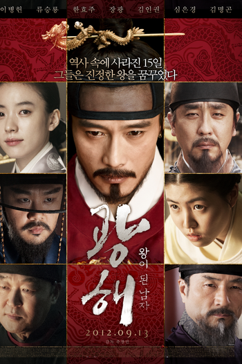  de Filme O Substituto do Rei (2012)