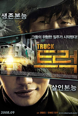 Poster 1 de Filme Truck (2008)
