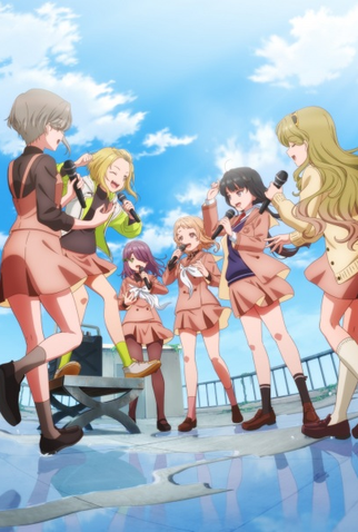 Poster 2 de Série Utagoe wa Mille-Feuille (2025)