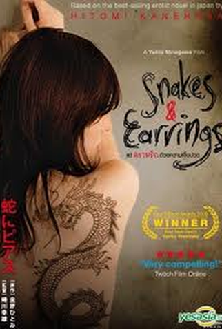 Poster 2 de Filme Snakes and Earrings (2008)