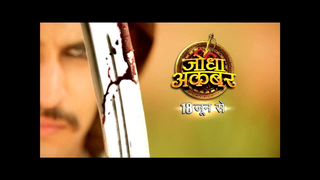 Trailer: Jodha Akbar - Promo 2