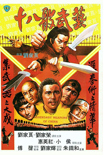  de Filme Armas Lendárias da China (1982)