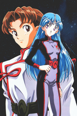 星界 (星界)