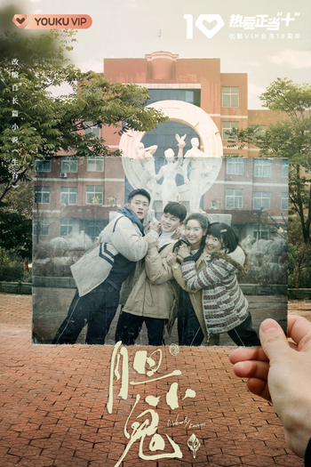  de Série Nobody Knows (2022)