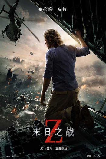  de Filme Guerra Mundial Z (2013)