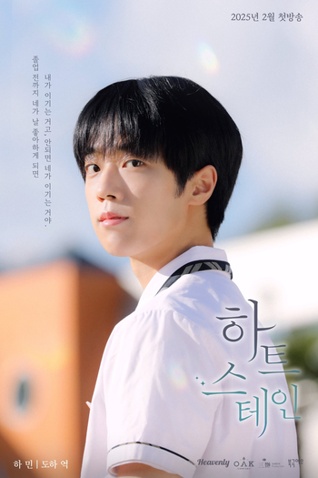  de Série Heart Stain (2025)