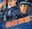 Flying Dragon - The Special Unit