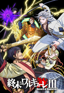 Record of Ragnarok (3ª Temporada) (終末のワルキューレIII)