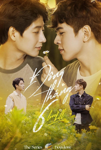 Poster 1 de Série Love Bill (2022)