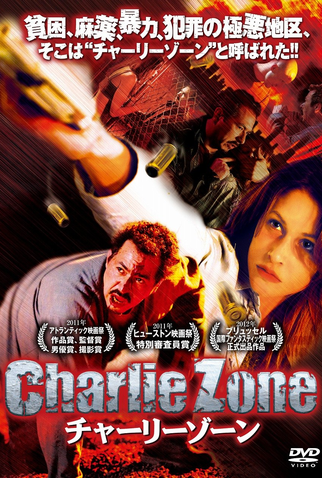 Poster 2 de Filme Charlie Zone (2011)