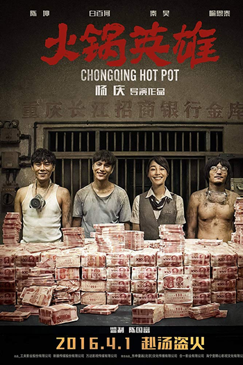  de Filme O Panela Quente (2016)