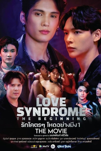  de Filme Love Syndrome: The Beginning (2024)