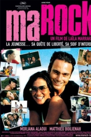 Poster de Filme Marock (None)