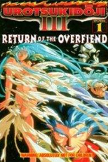 A Lenda do Demônio 3: O Retorno do Demônio (Chôjin densetsu Urotsukidôji: Mirai hen)