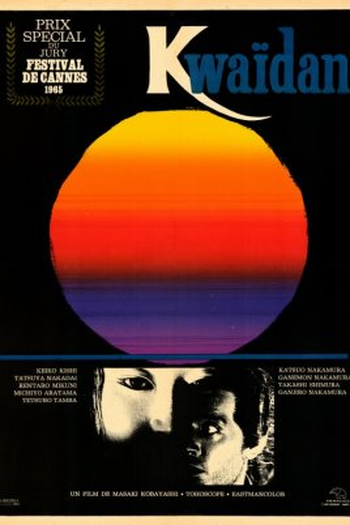  de Filme Kwaidan: As Quatro Faces do Medo (1964)