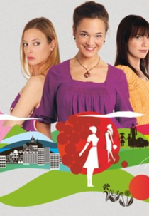 T'es pas la seule! (1ª Temporada) (T'es pas la seule! (Season 1))