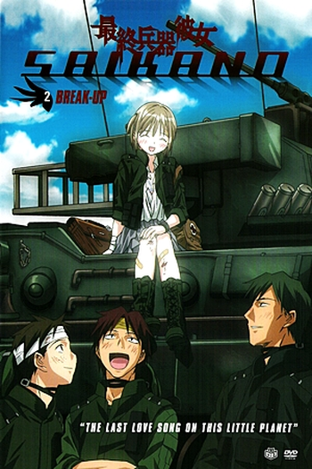  de Série SaiKano (2002)