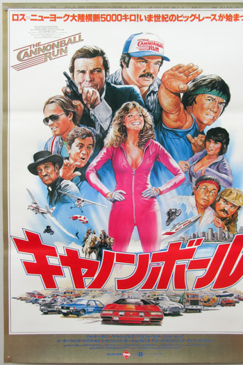  de Filme Quem Não Corre, Voa (1981)