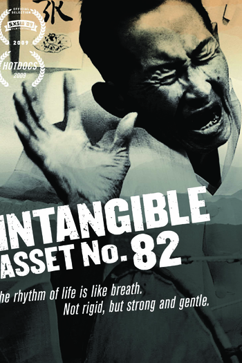 Poster de Filme Intangible Asset Nº 82 (2008)