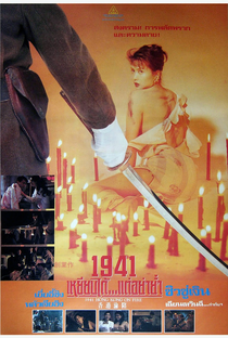 1941 Hong Kong on Fire - Poster / Capa / Cartaz - Oficial 2