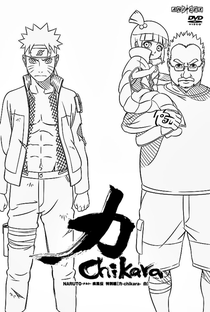 Naruto Shippuden (13ª Temporada) - Poster / Capa / Cartaz - Oficial 2