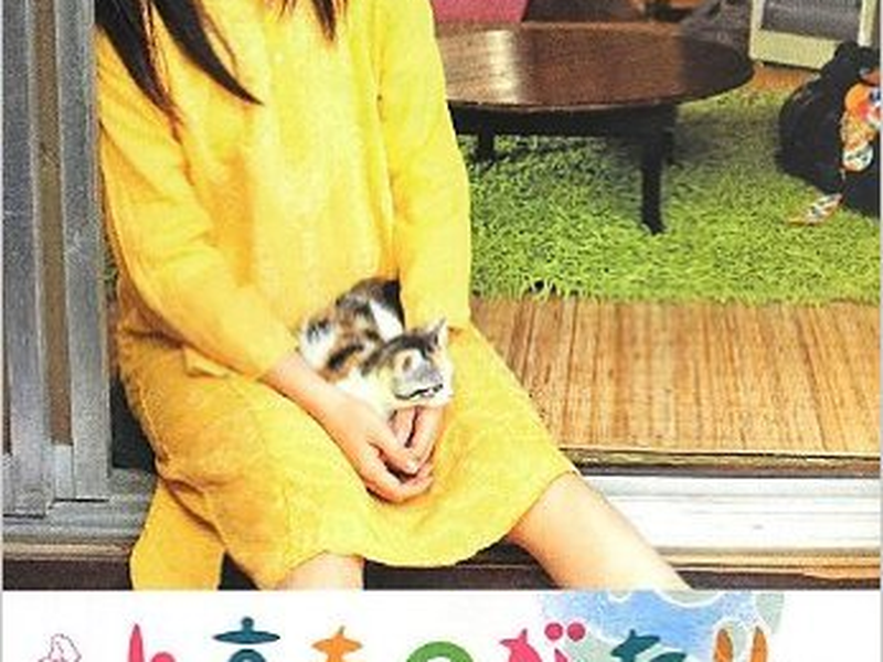 Foto 7 de I Hate Tokyo