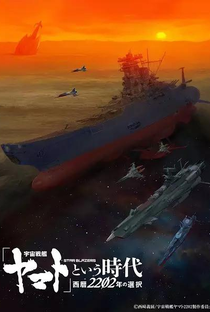 "Uchuu Senkan Yamato" to Iu Jidai: Seireki 2202-nen no Sentaku - Poster / Capa / Cartaz - Oficial 2