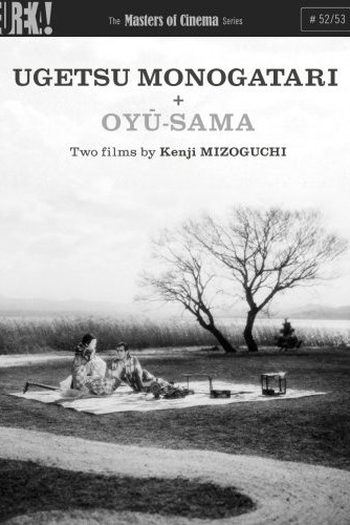  de Filme Contos da Lua Vaga (1953)