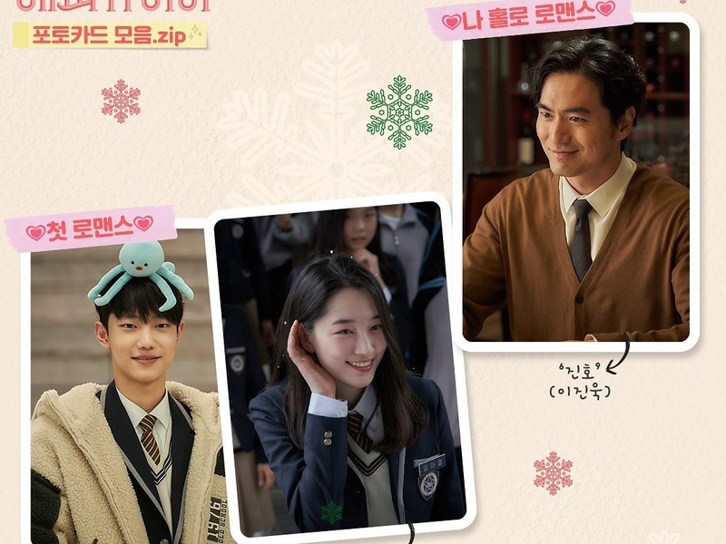 Foto 4 de A Year-End Medley