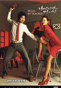 Hello My Teacher (Geonbbangseonsaengkwa Byeolsatang)
