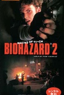 Biohazard 2 - Poster / Capa / Cartaz - Oficial 1