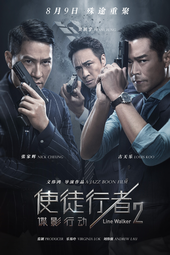  de Filme Line Walker 2: Invisible Spy (2019)