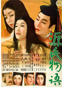 Genji monogatari (Genji monogatari)