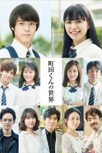  de Filme Almost a Miracle (2019)