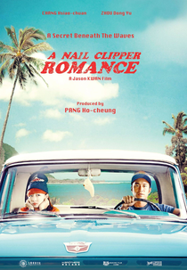 A Nail Clippers Romance (指甲刀人魔)