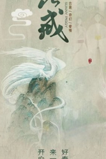 Sunny Piggy (春光灿烂猪八戒)