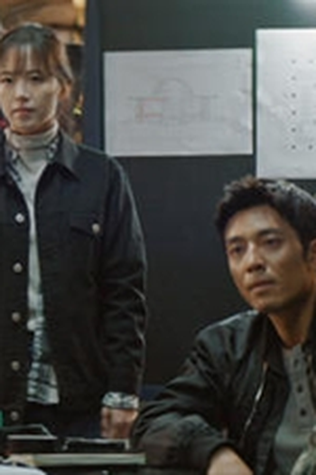Poster de Episódio 국군통수권자 (2019)