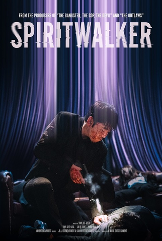 Poster 2 de Filme Spiritwalker: Identidade Perdida (2020)