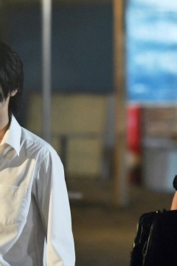 Poster de Episódio 第３話 (2016)