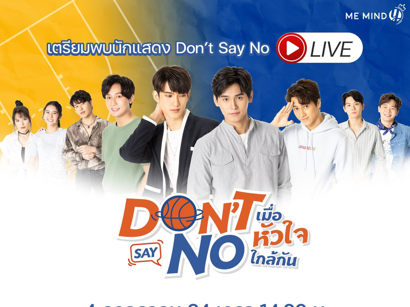 Foto 3 de Don’t Say No