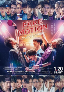 FAKE MOTION: Only One Wish (FAKE MOTION -たったひとつの願い-)