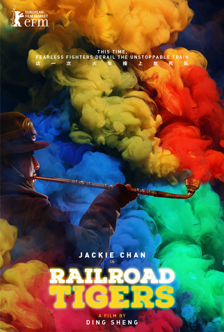 Poster 10 de Filme Esquadrão Tigre (2016)