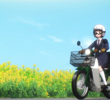 もらったもの
