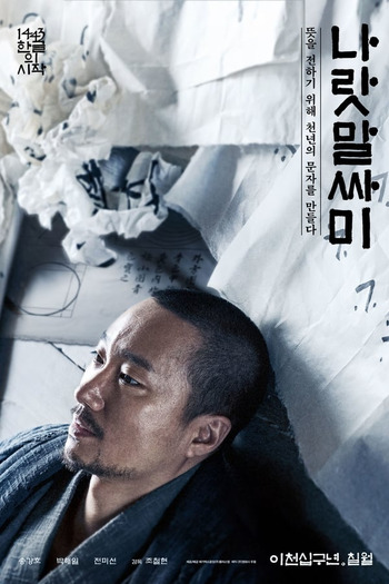  de Filme The King's Letters (2019)