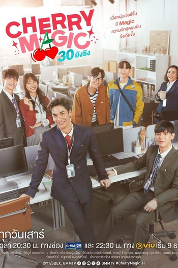  de Série Cherry Magic (2023)