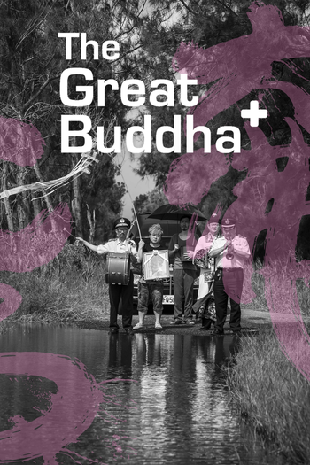  de Filme The Great Buddha + (2017)