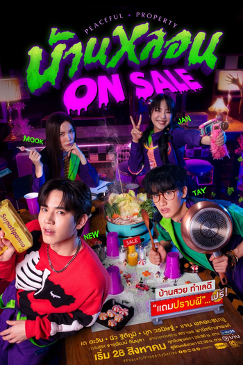  de Série Peaceful Property (2024)