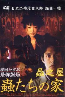 Kazuo Umezu's Horror Theater: Bug's House - Poster / Capa / Cartaz - Oficial 2